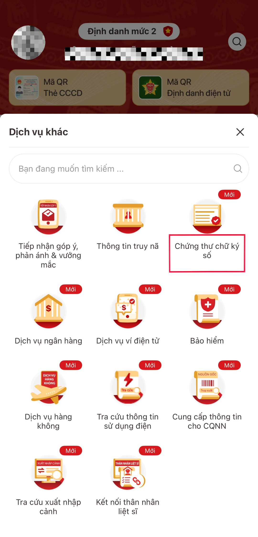 Step 3: Select the digital signature certificate feature to initiate a new registration request
